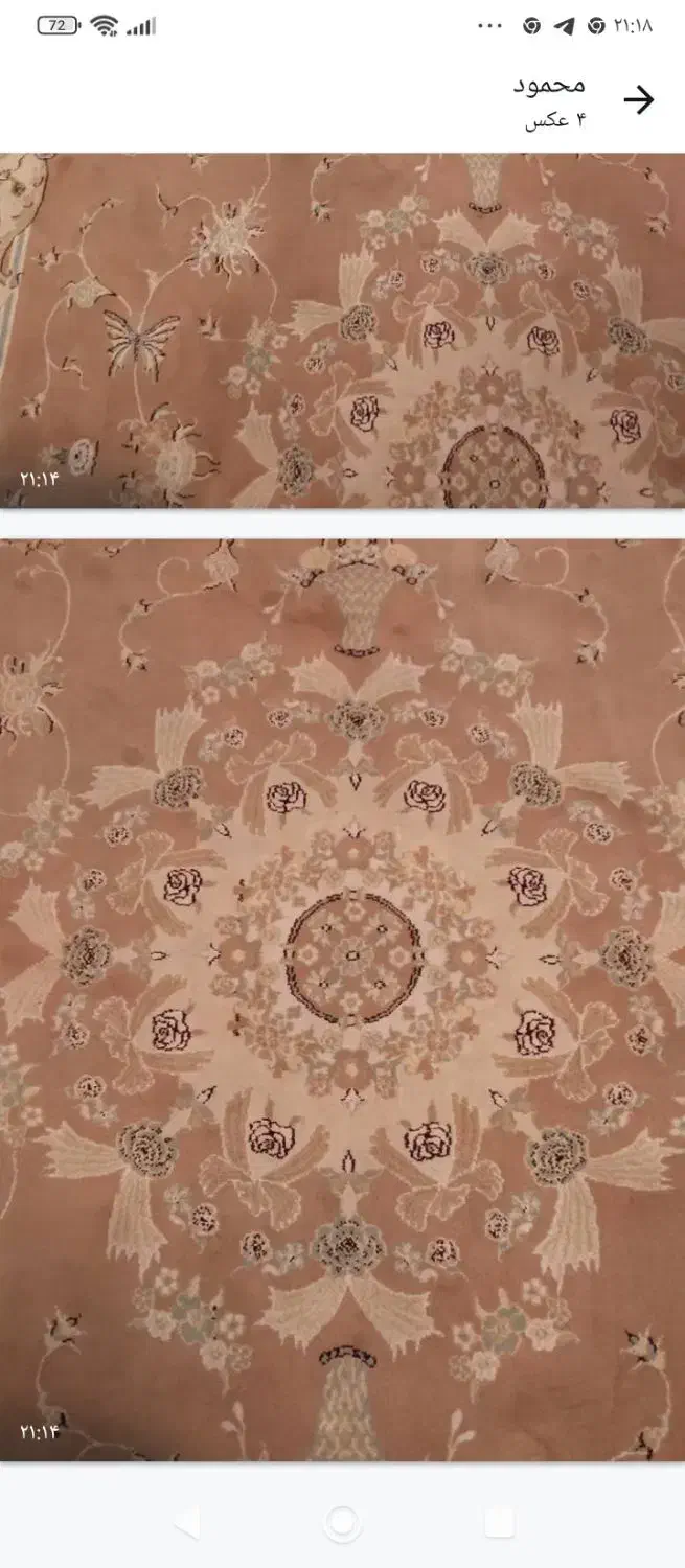 فرش ۶متری زمرد مشهد|فرش|تهران, جوادیه|دیوار