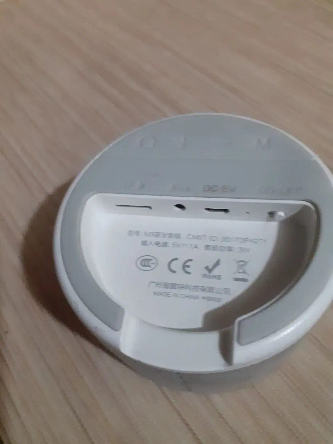 اسپیکر|پخشکننده همراه|بروجرد, |دیوار