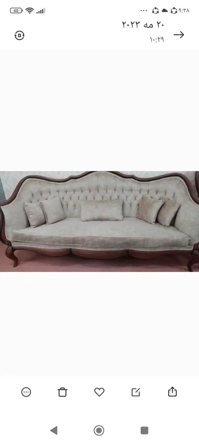 مبل کلاسیک|مبلمان خانگی و میز عسلی|قیدار, |دیوار