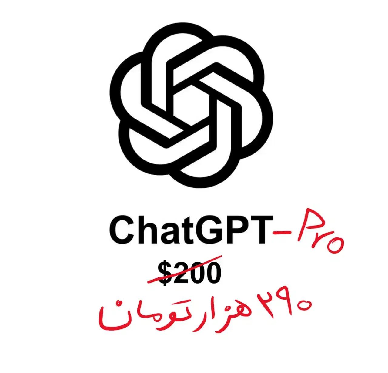 اکانت Chat GPT Pro|کارت هدیه و تخفیف|تهران, دروازه شمیران|دیوار