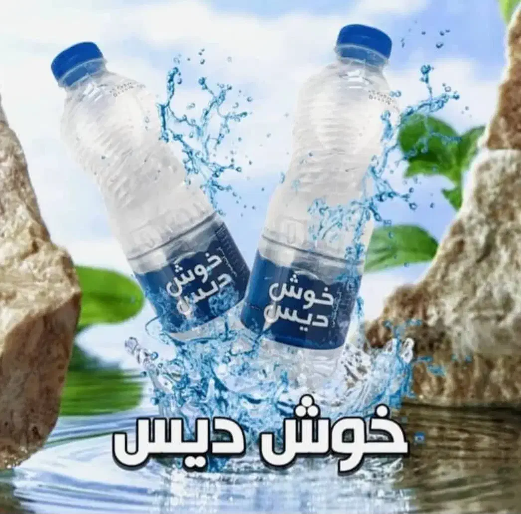 گلپونه اردبیل|خوردنی و آشامیدنی|تهران, جمهوری|دیوار