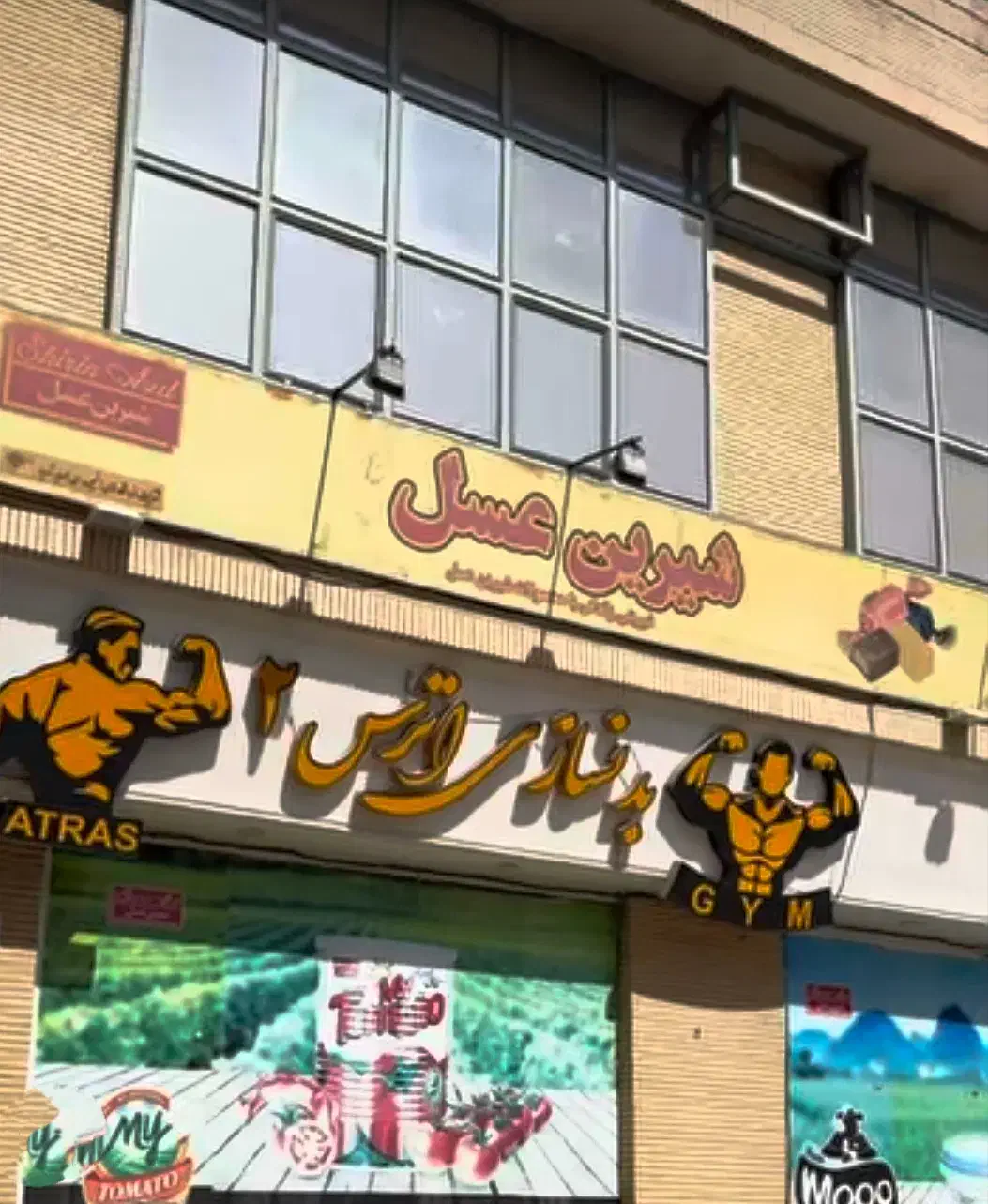 واگذاری کافه باشگاه بدنسازی|اجارهٔ مغازه و غرفه|اصفهان, ملک‌شهر|دیوار