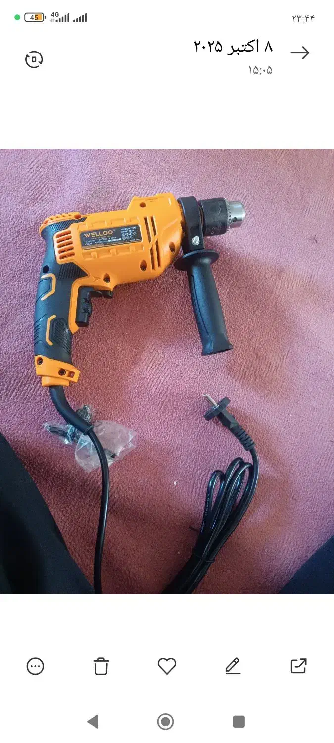 دریل چکشی|ابزارآلات|مراغه, |دیوار