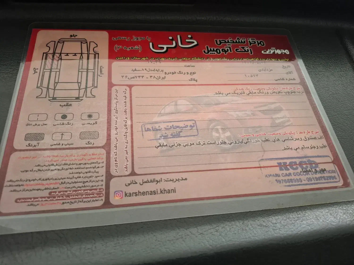 پراید 131 مدل 89|خودرو سواری و وانت|قرچک, محمد آباد|دیوار