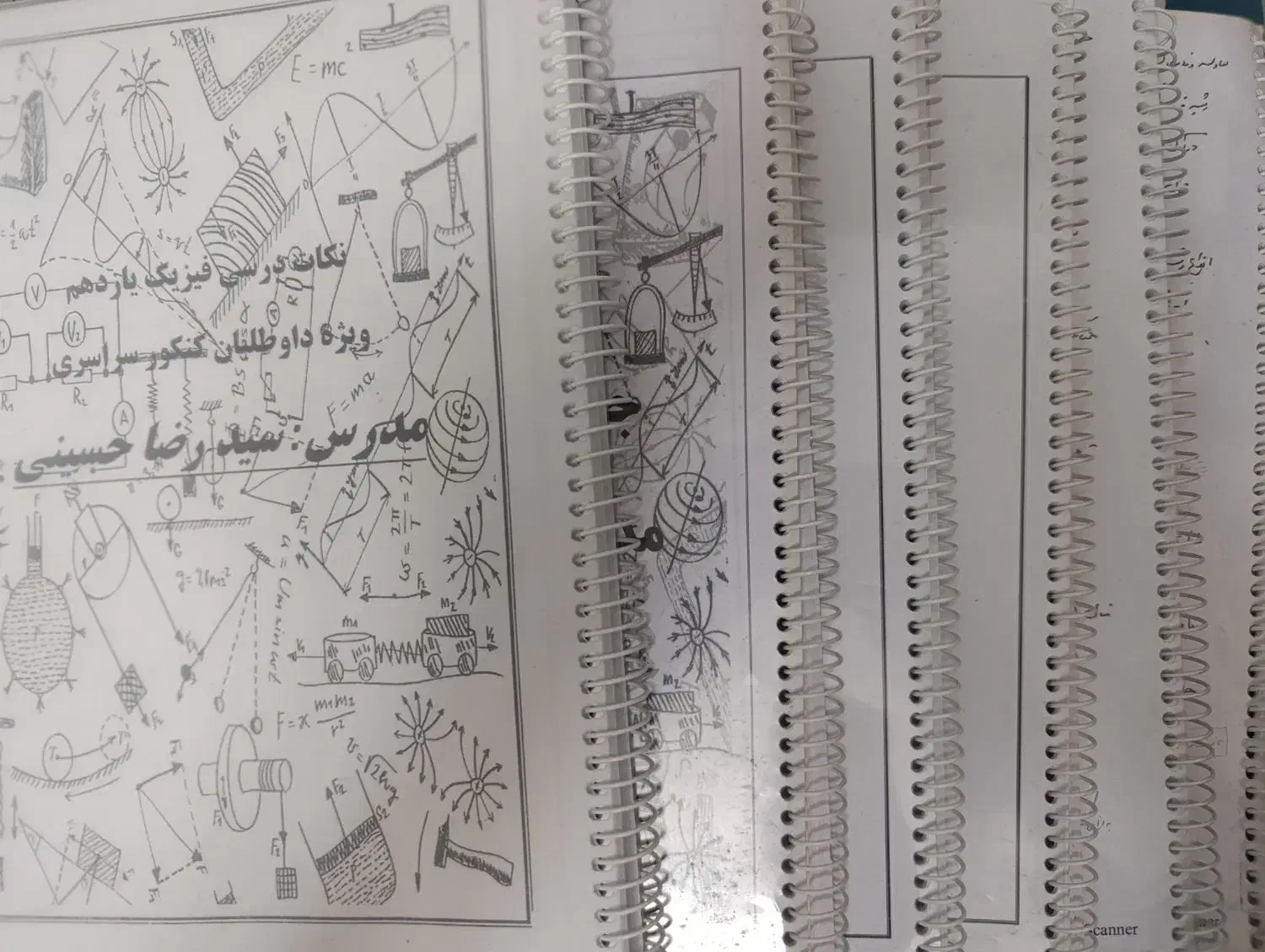 جزوات کنکوری ریاضی.فیزیک.شیمی|کتاب و مجله آموزشی|قم, نیروگاه|دیوار