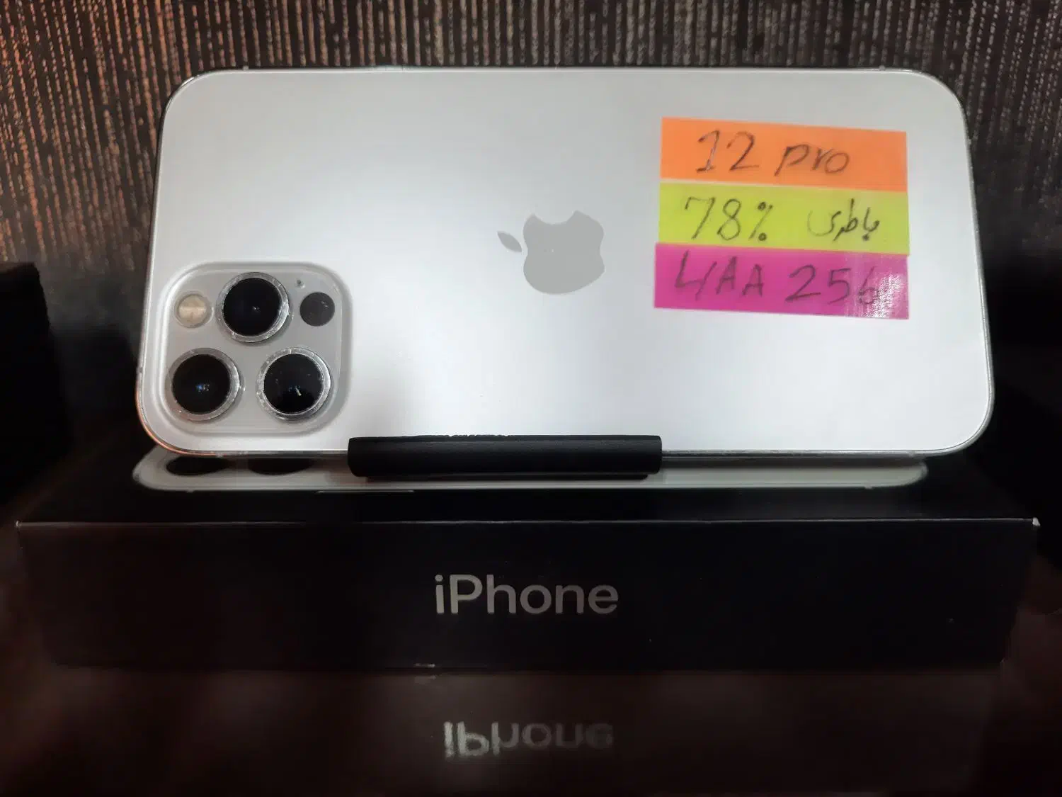 آیفون ۱۲ پرو ۲۵۶|موبایل|اردبیل, |دیوار