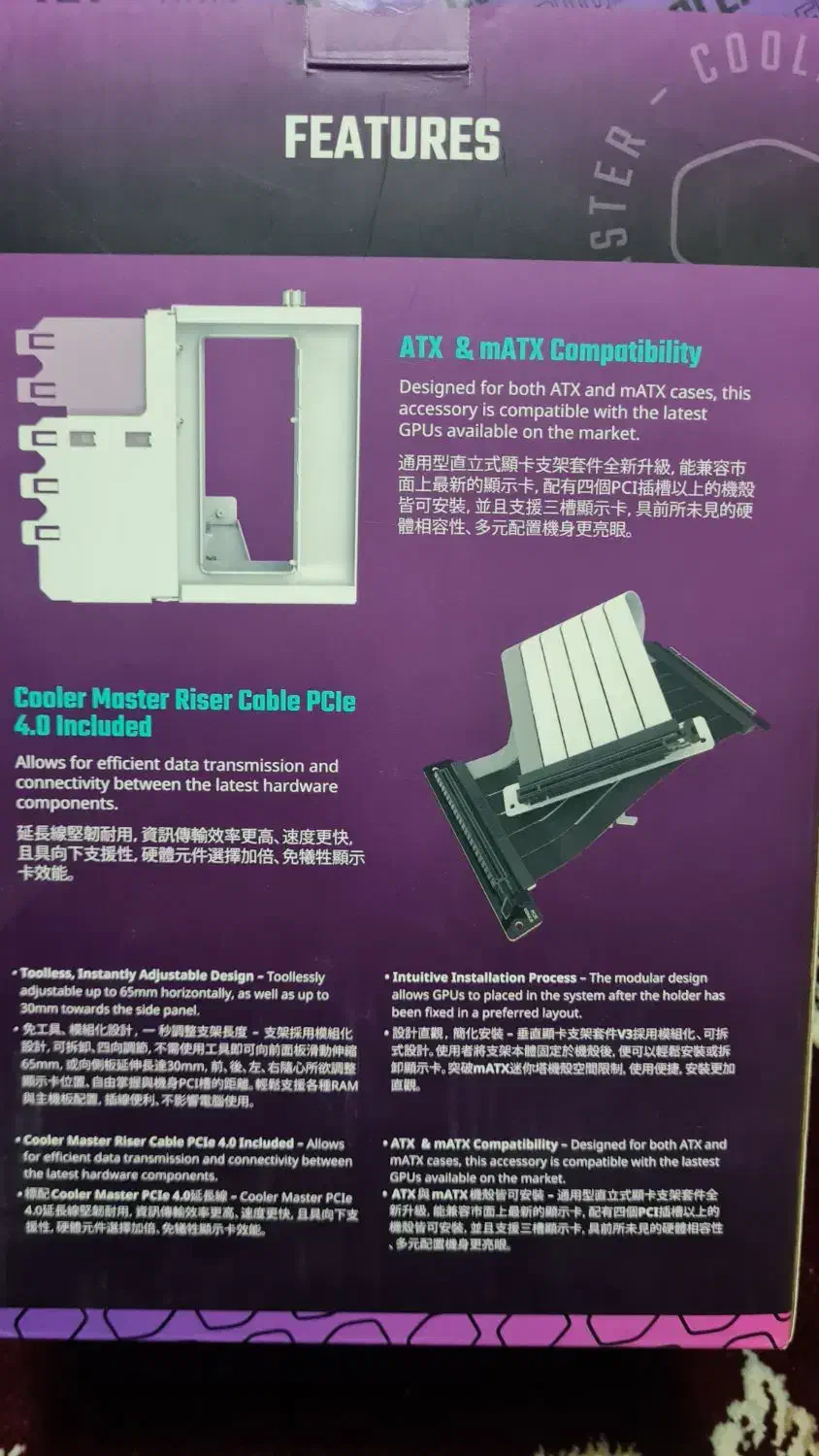 براکت کارت گرافیک کولرمستر|قطعات و لوازم جانبی رایانه|مشهد, ثامن|دیوار
