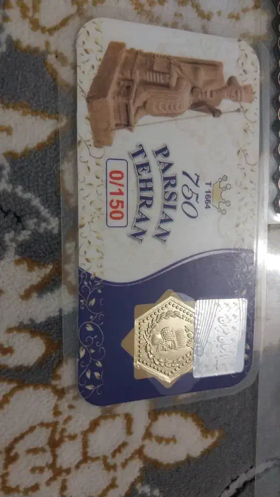 سرویس طلا و ربع سکه و چند سوت|جواهرات|رودهن, |دیوار