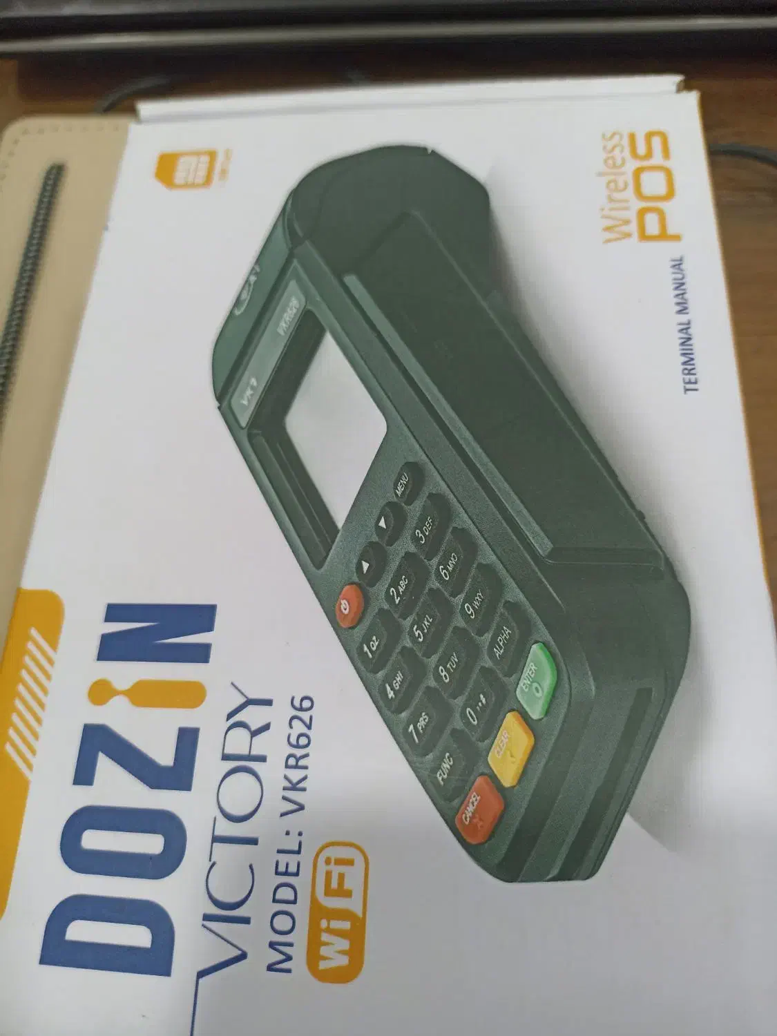 کارت خان|فروشگاه و مغازه|ایرانشهر, |دیوار