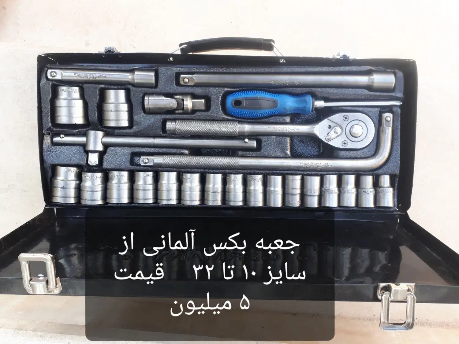 آچار،جعبه بکس، آچار فرانسه، انبر قفلی همه اورجینال|ابزارآلات|کوهدشت, |دیوار