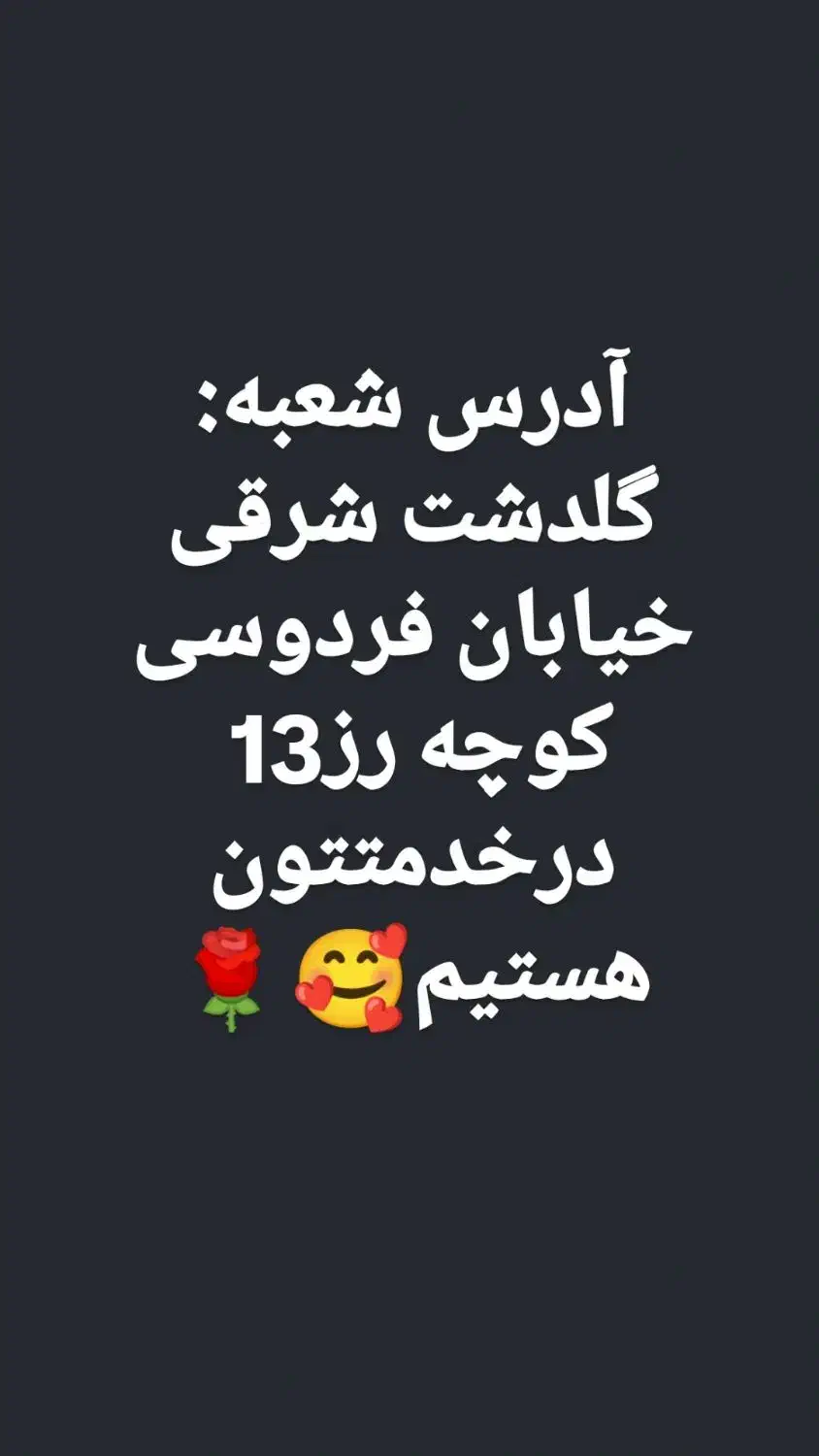 آموزشگاه خیاطی باران|خدمات آموزشی|خرمآباد, |دیوار