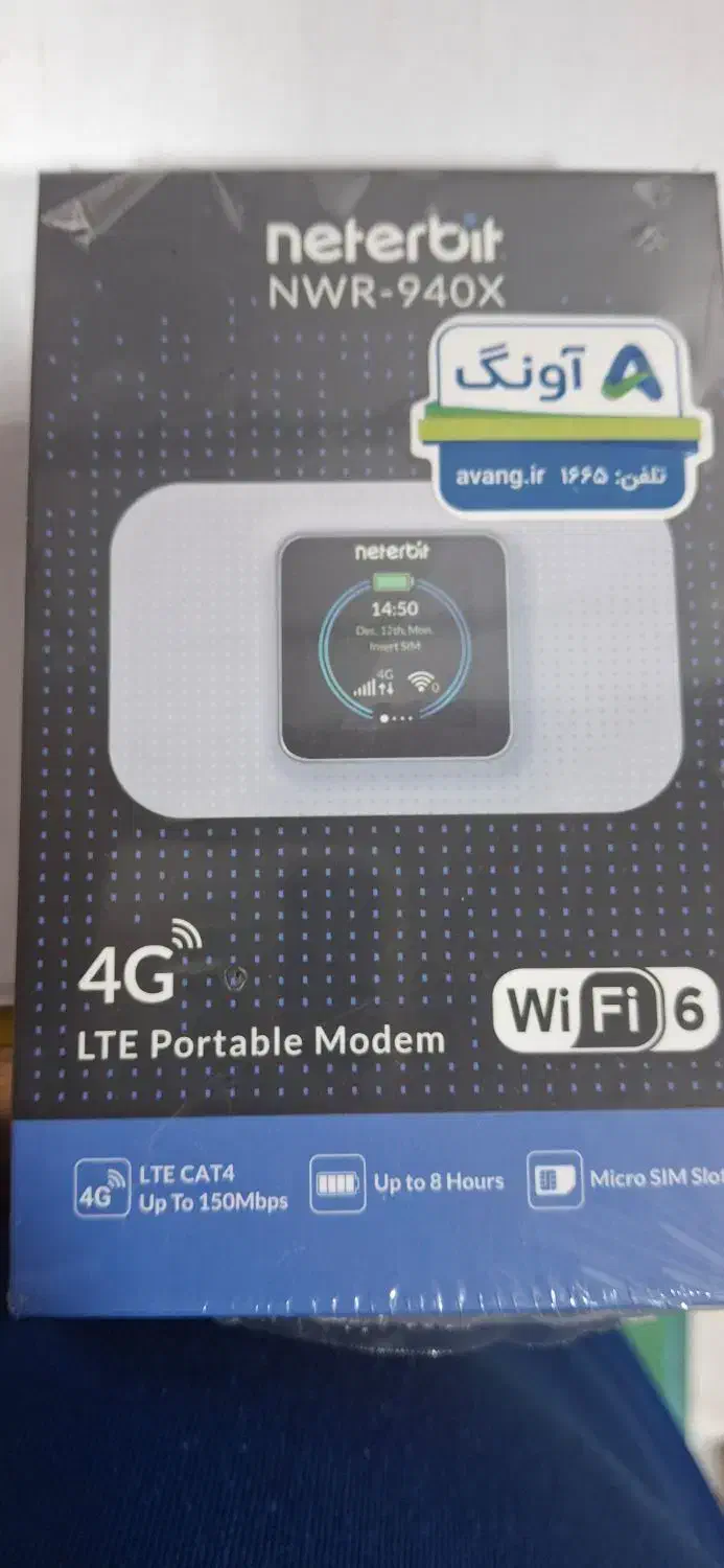 مودم نتربیت NWR-940X 4G/LTE شبکه|مودم و تجهیزات شبکه|تایباد, |دیوار
