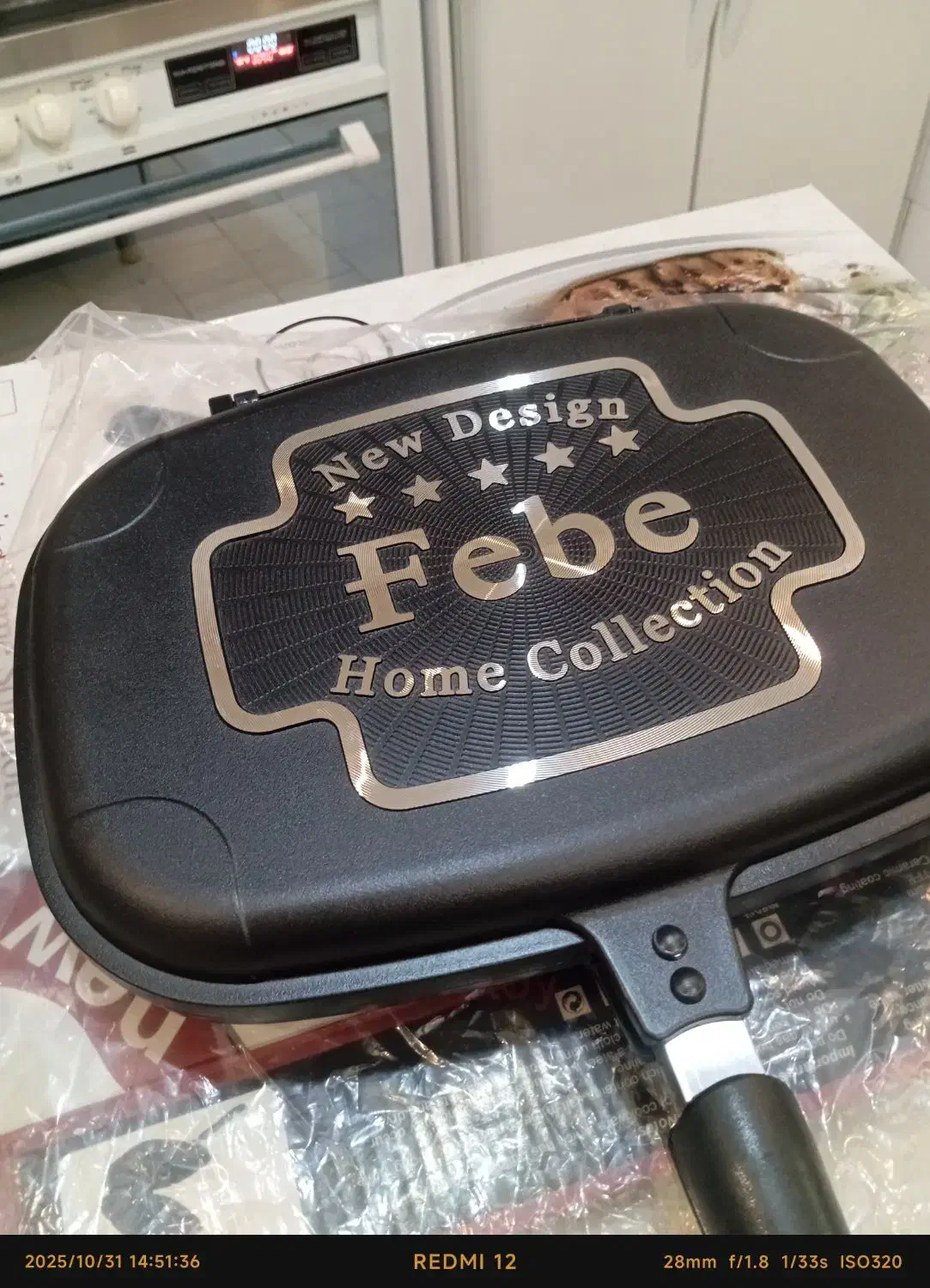 ماهیتابه دوطرفه آکبند|ظروف پخت‌وپز|تهران, علم و صنعت|دیوار