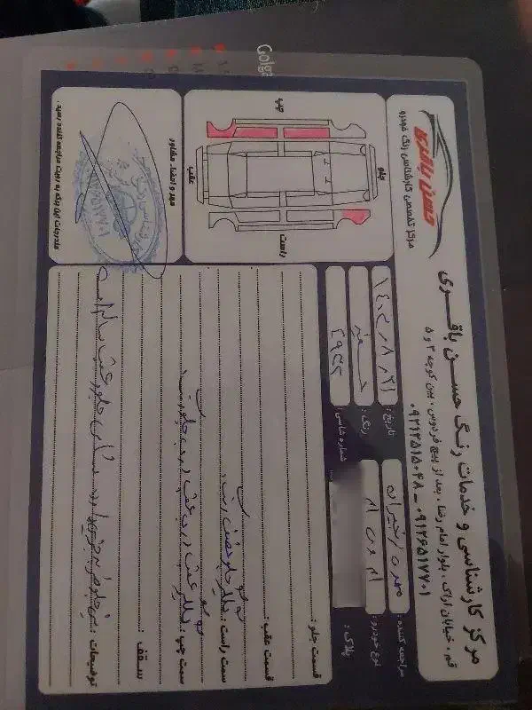 x33|خودرو سواری و وانت|قم, میرزائیه|دیوار