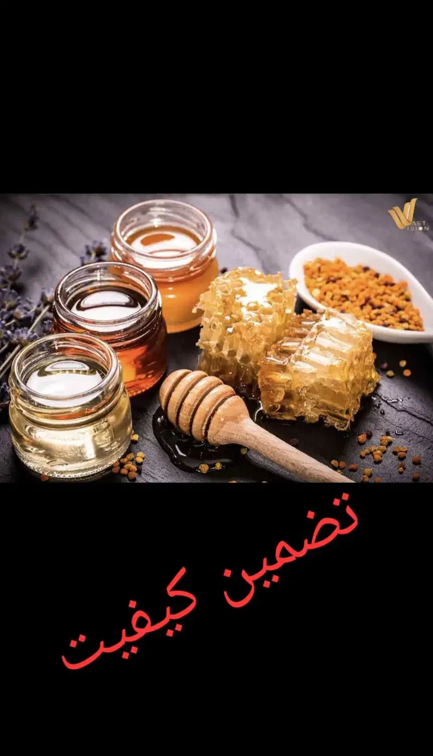 تضمین کیفیت|خوردنی و آشامیدنی|شیراز, شهرک مدرس|دیوار