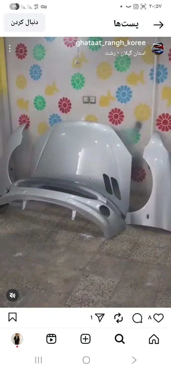 ۲۰۶ست کامل بدنه به همراه کاپوت گلگیر سپر همه رنگ|قطعات یدکی و لوازم جانبی|فردیس, شهرک سپاه|دیوار