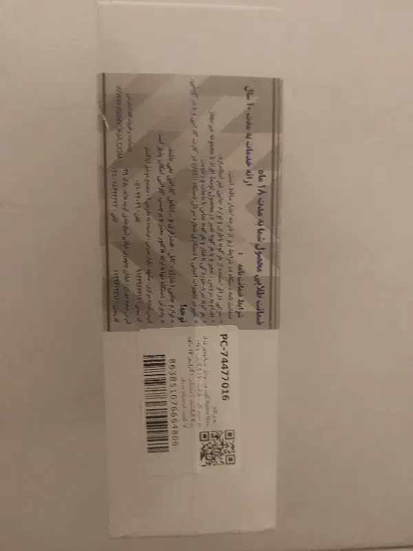 گوشی شیامی ردمی نوت ۱۴s|موبایل|تهران, پاسداران|دیوار