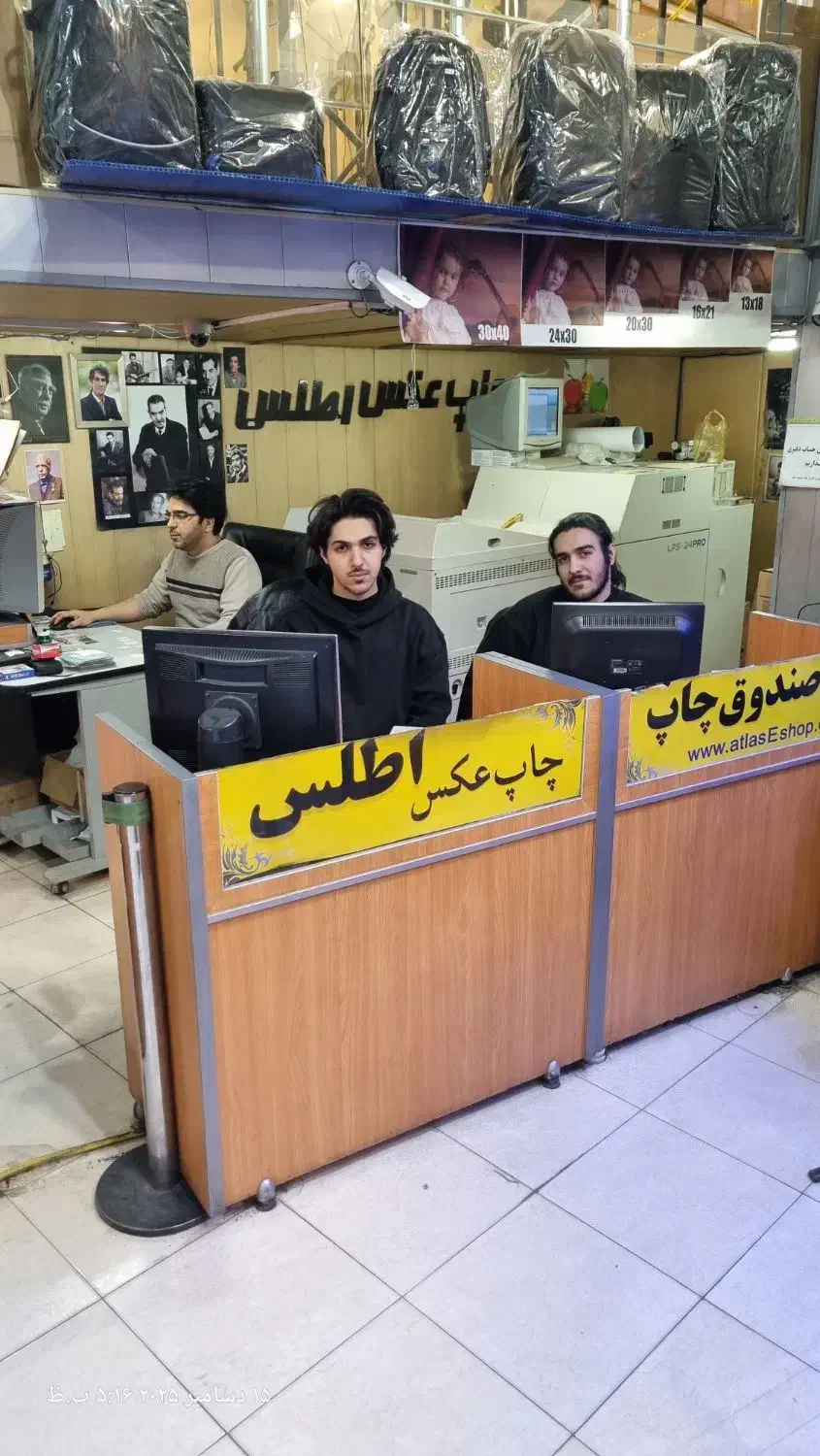 چاپ عکس بدون نیاز به حضور شما|تابلو، نقاشی، عکس|تبریز, |دیوار