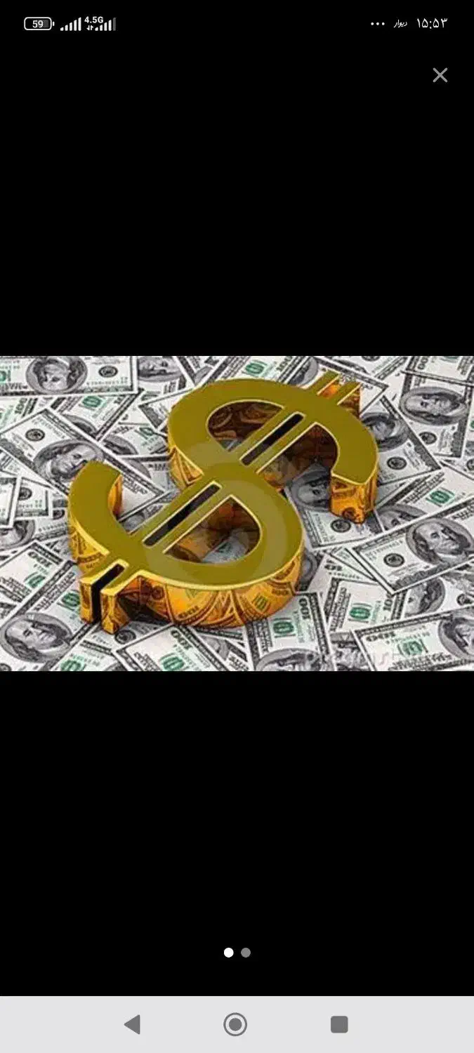 آشنا برای دریافت وام ازدواج در بانک مرکزی|خدمات مالی، حسابداری، بیمه|ارومیه, |دیوار