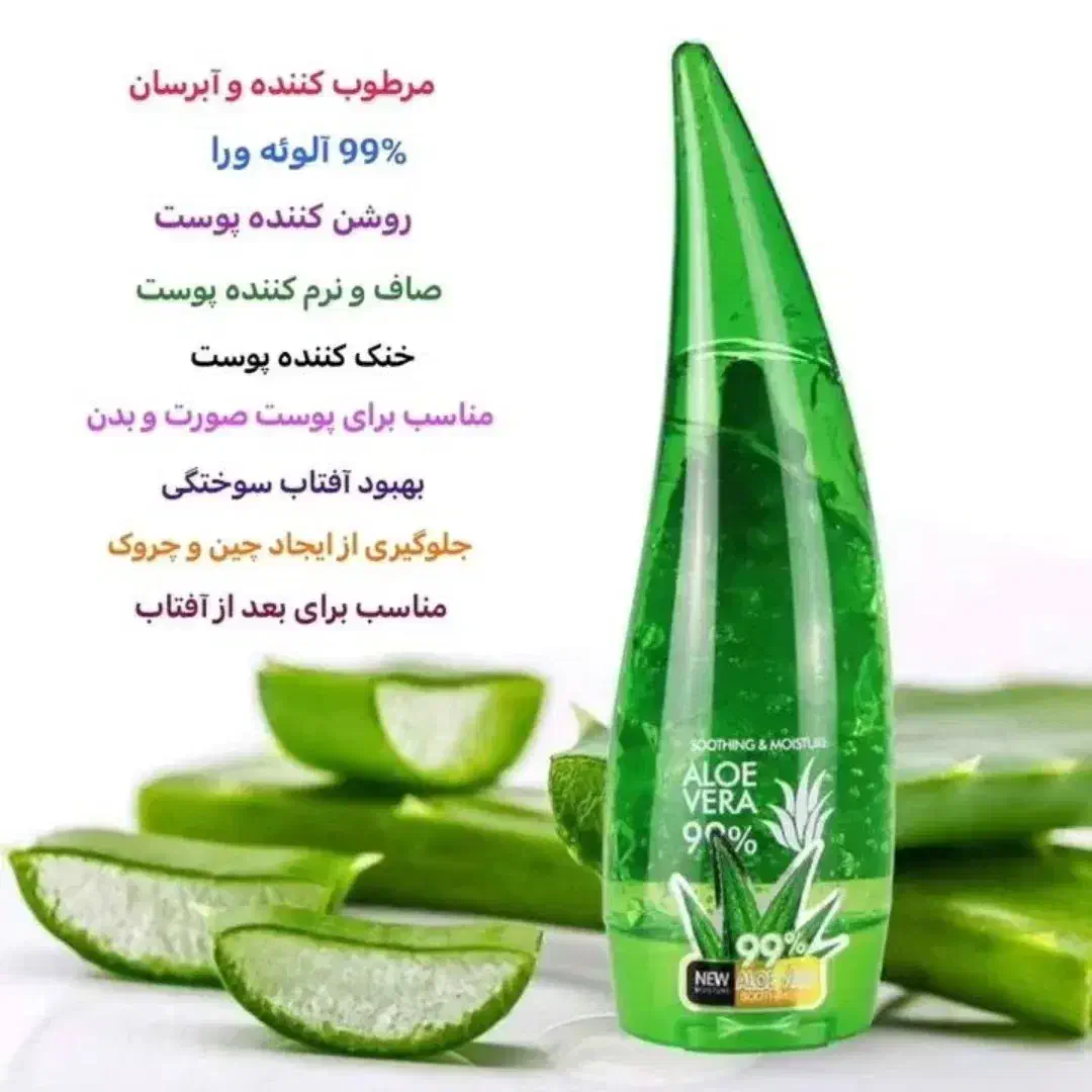 بدلیجات و آرایشی|بدلیجات|بیرجند, |دیوار