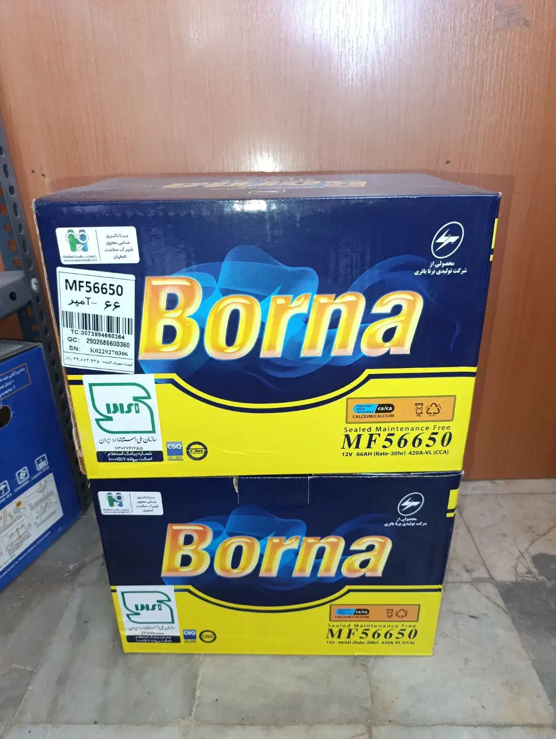 باتری فروشی باطری ماشین محمودی|قطعات یدکی و لوازم جانبی|گرمسار, |دیوار