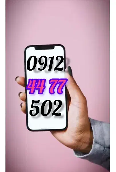 0912-44-77-502|سیم‌کارت|تهران, خواجه نظام الملک|دیوار