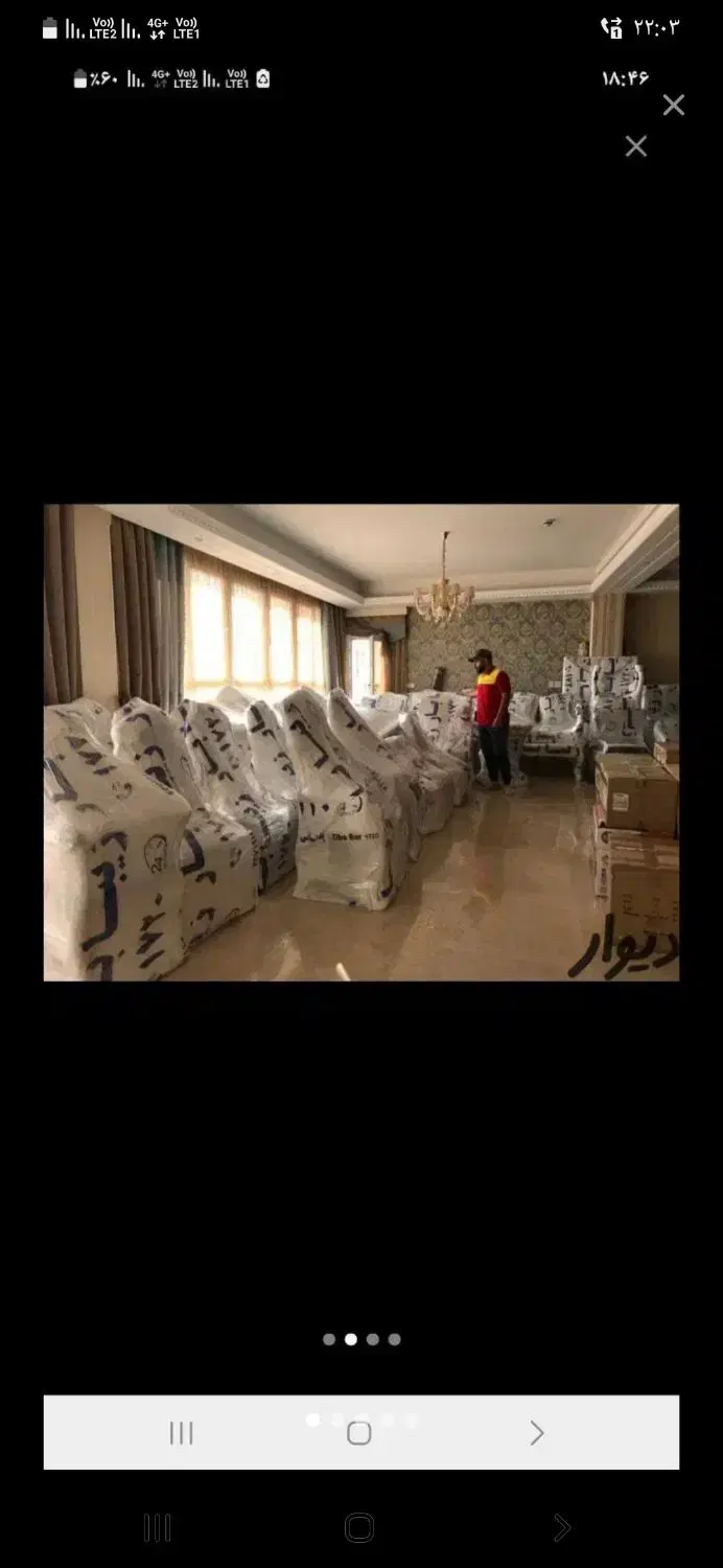 وانت بار باربری نیسان بار اسبابکشی اسبابچی شهرستان|خدمات حمل و نقل|تهران, مهران (سیدخندان)|دیوار