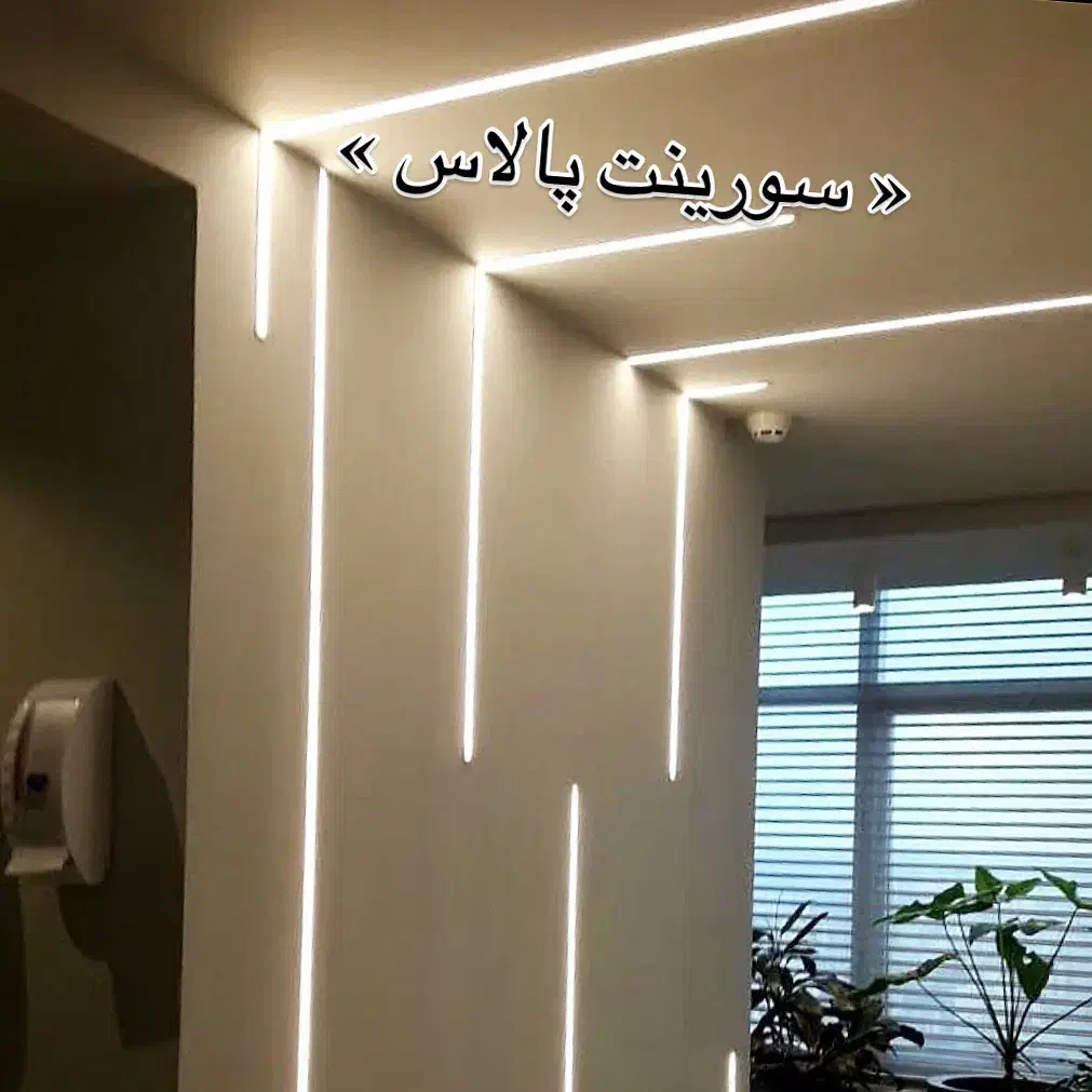 کناف سورینت|خدمات پیشه و مهارت|کرمانشاه, |دیوار