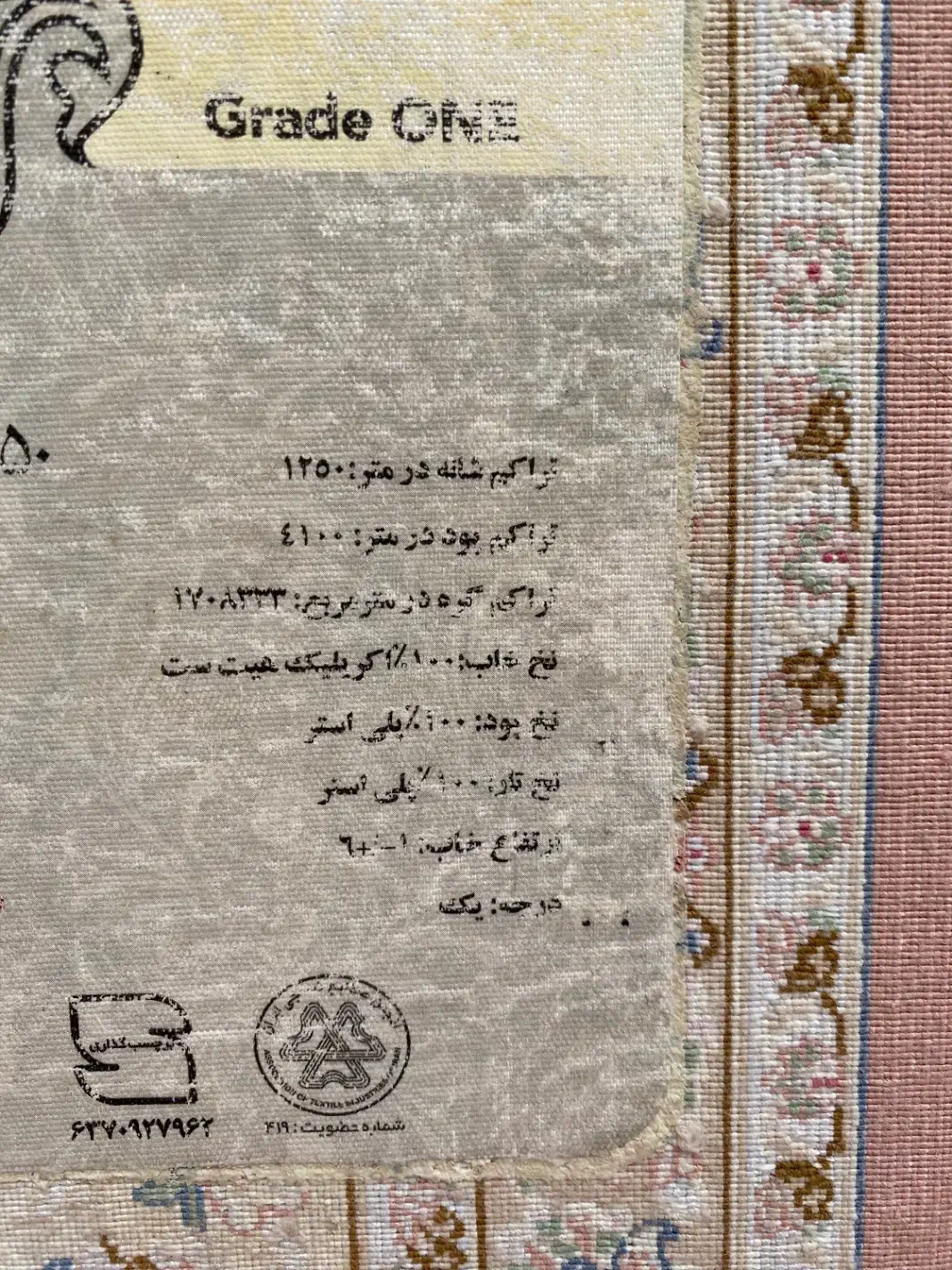 فرش ماشینی|فرش|تهران, شهرک نفت|دیوار