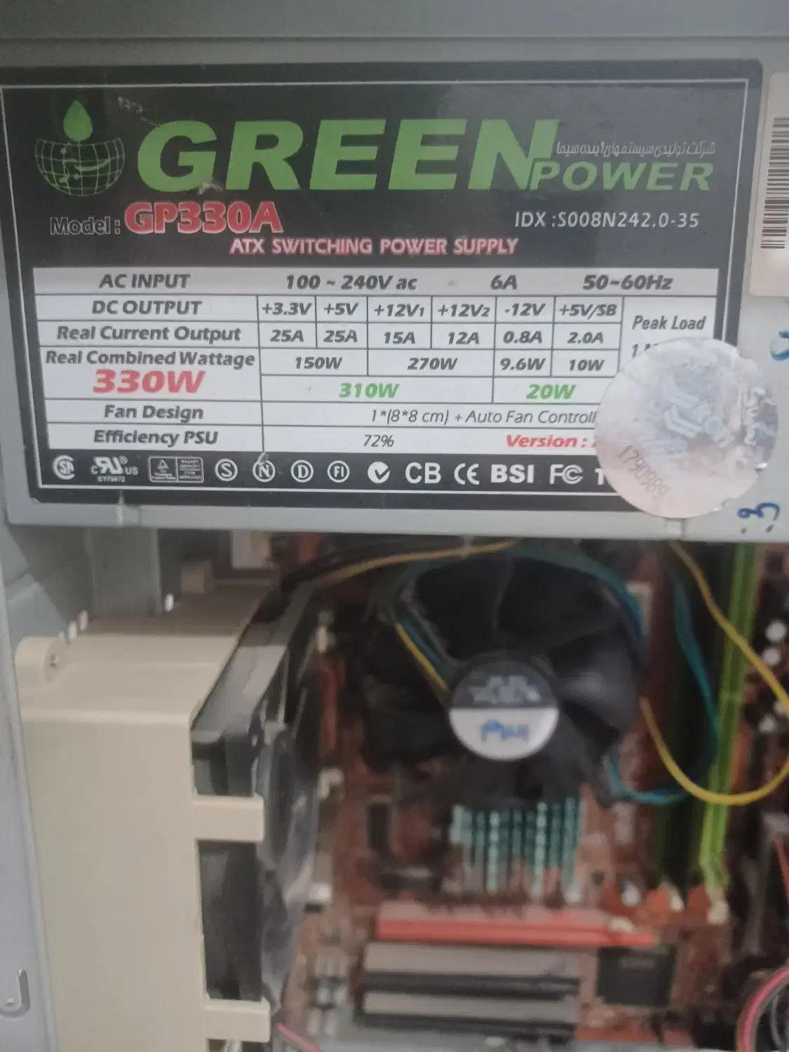 کیس|رایانه رومیزی|اهر, |دیوار