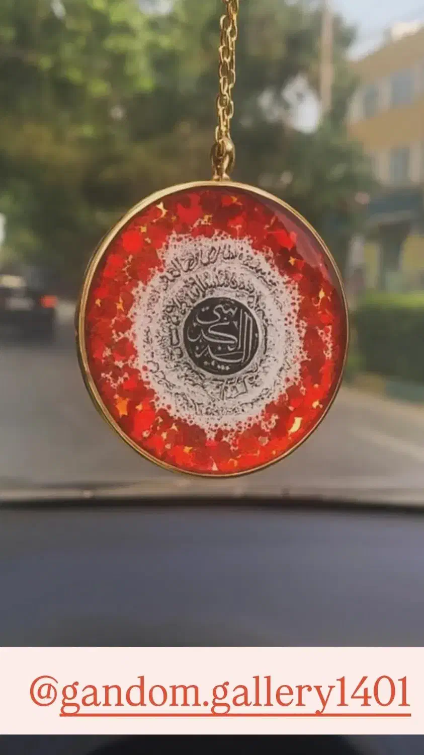 رزین نشکن|بدلیجات|لامرد, |دیوار