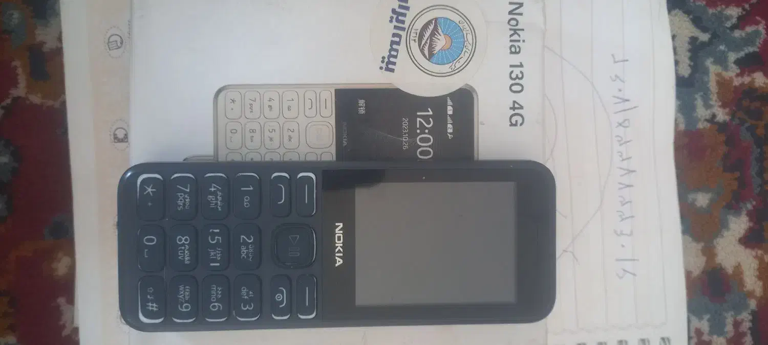 نوکیا 130 ویتنام|موبایل|قم, مصلاء|دیوار