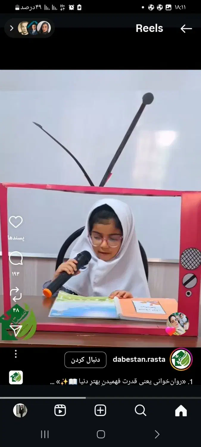 تدریس خصوصی|خدمات آموزشی|بم, |دیوار