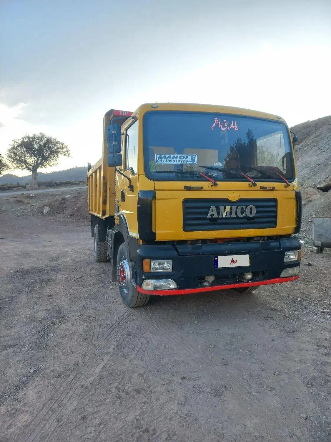 آمیکو مدل ۸۶|خودرو سنگین|دهبکری, |دیوار