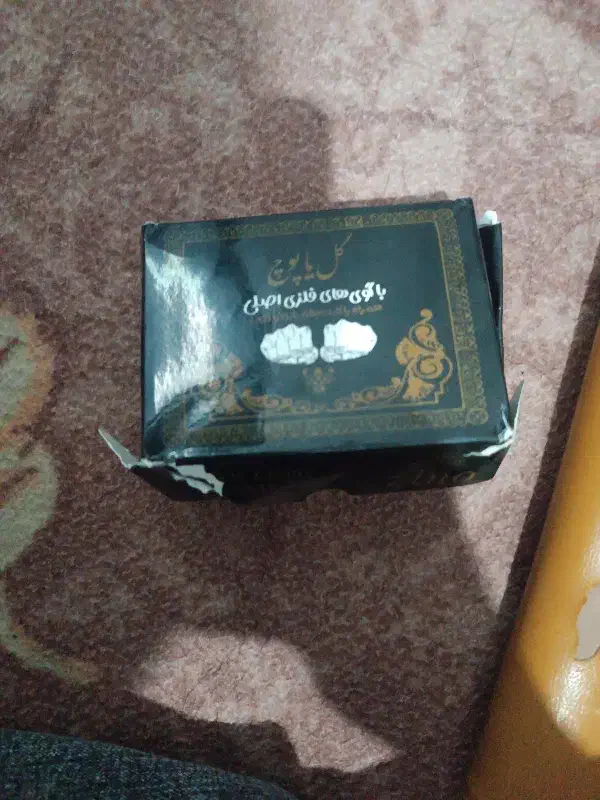 یک عدد بازی گل یا پوچ|کلکسیون و سرگرمی|قم, شهر قائم|دیوار