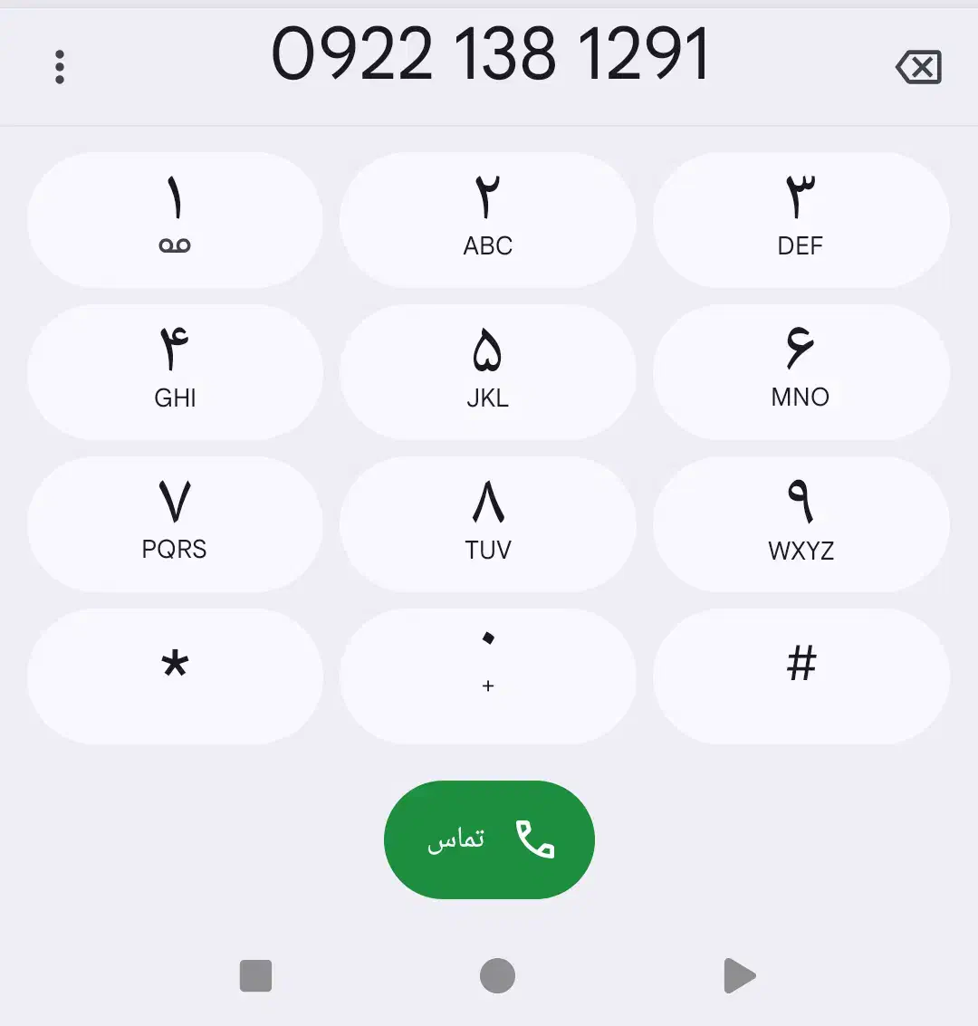 یک عدد سیم راتیل|سیم‌کارت|سیرجان, |دیوار