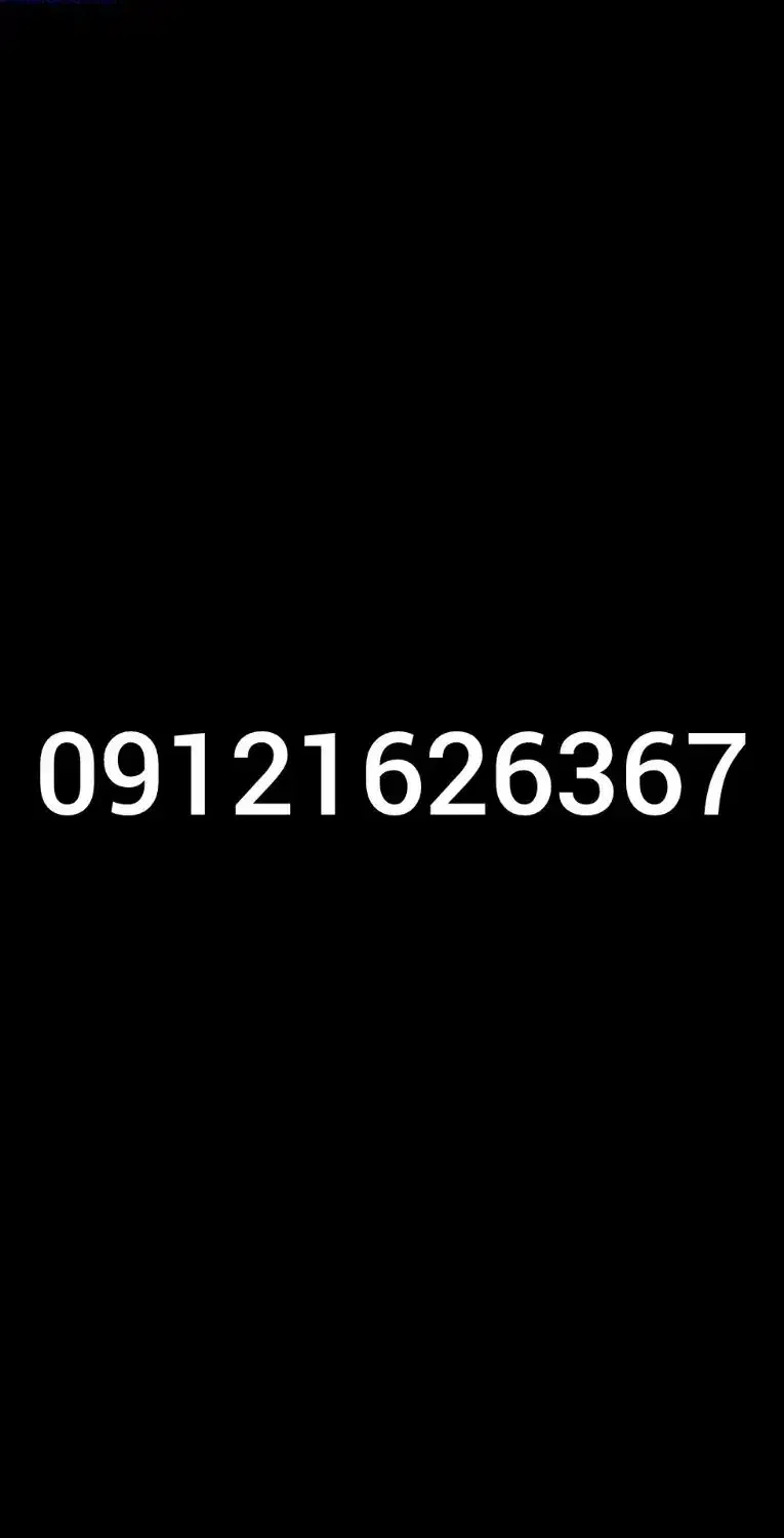 خط ۱ و رند|سیمکارت|قدس, شهرقدس|دیوار