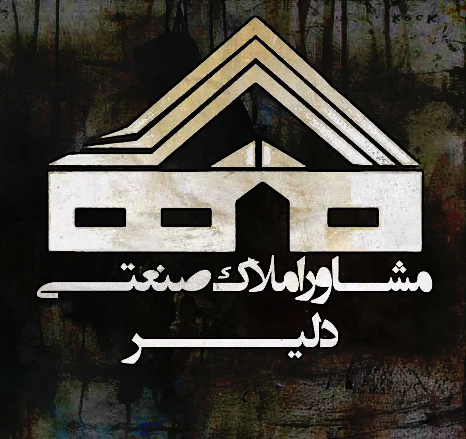 فروش زمین ۴۸۰متر/زون نساجی/شهرک صنعتی قرچک|فروش دفتر صنعتی، کشاورزی، تجاری|قرچک, شهرک صنعتی قرچک|دیوار