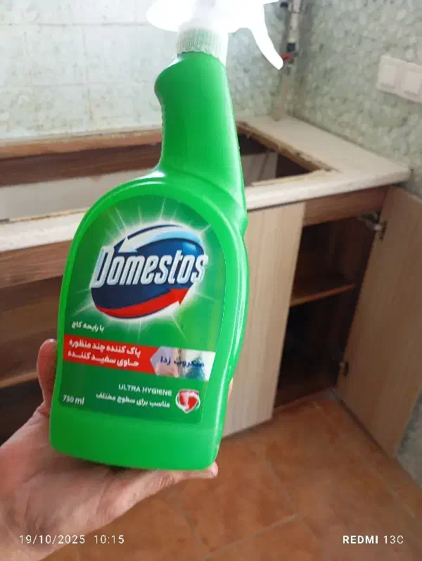 نظافت..کار..منزل|خدمات نظافت|گنبد کاووس, |دیوار