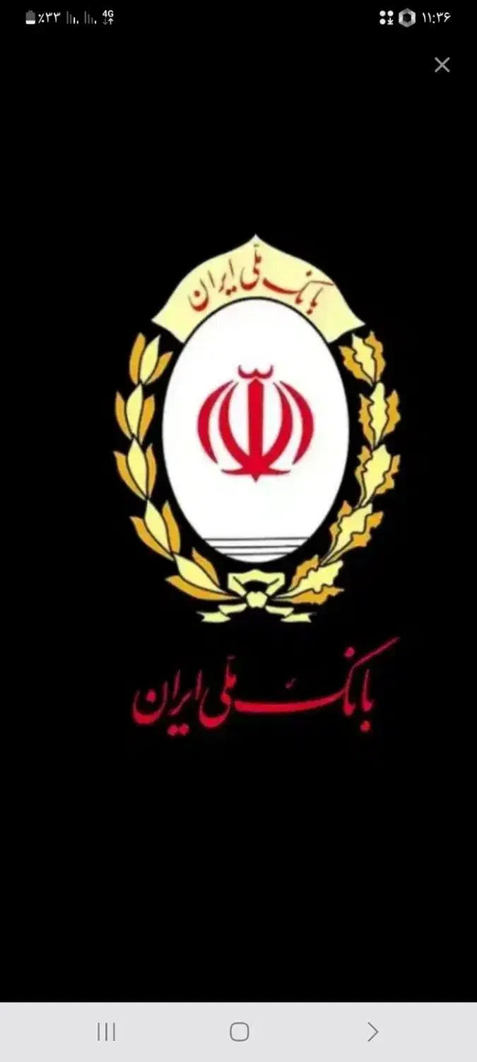 فروش وام مهربانی۱۶۲ میلیون ۱۸ ماه ۴درصد|خدمات مالی، حسابداری، بیمه|کوهدشت, |دیوار