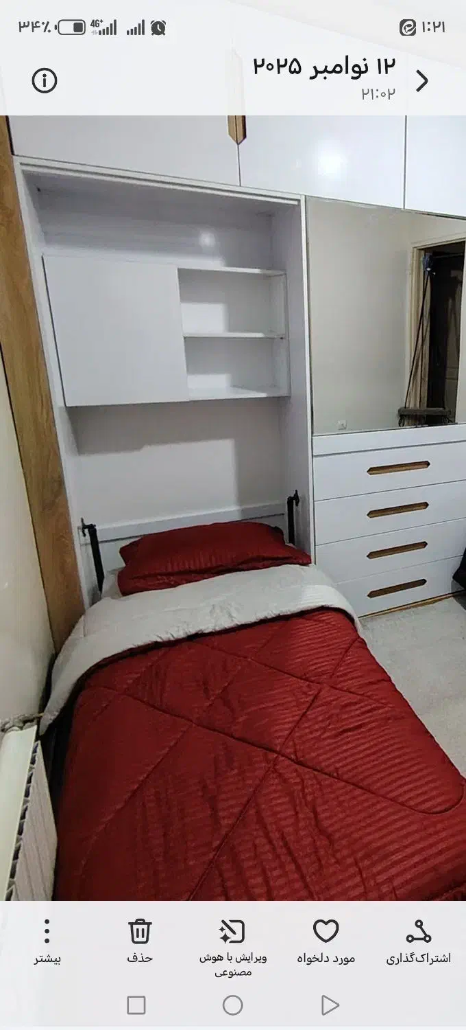 رو تختی تک نفره|سرویس روتختی|پرند, فاز ۳|دیوار