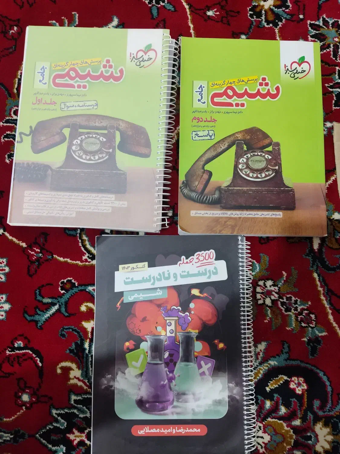 گلچین کتاب تست های کنکور تجربی|کتاب و مجله آموزشی|چرداول, |دیوار