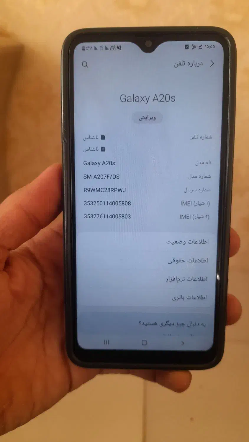 سامسونگ a20s|موبایل|شیروان (خراسان), |دیوار