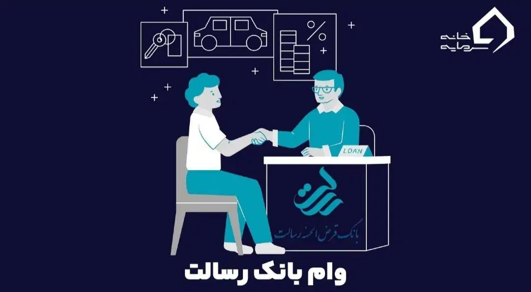 وام فوری و بدون ضامن|خدمات مالی، حسابداری، بیمه|تهران, جیحون|دیوار