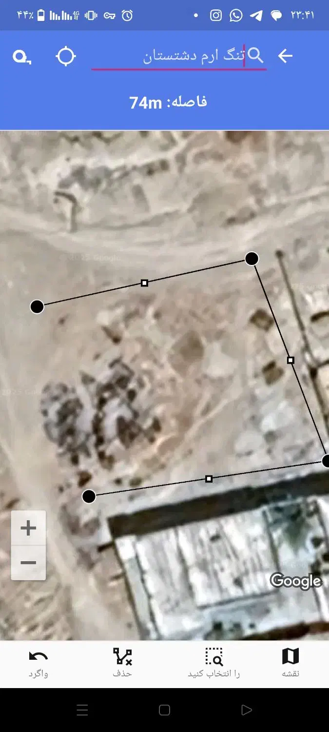 زمین مسکونی به مساحت ۳۰۰ متر مربع فروشی فوری|فروش زمین و ملک کلنگی|ارم, |دیوار