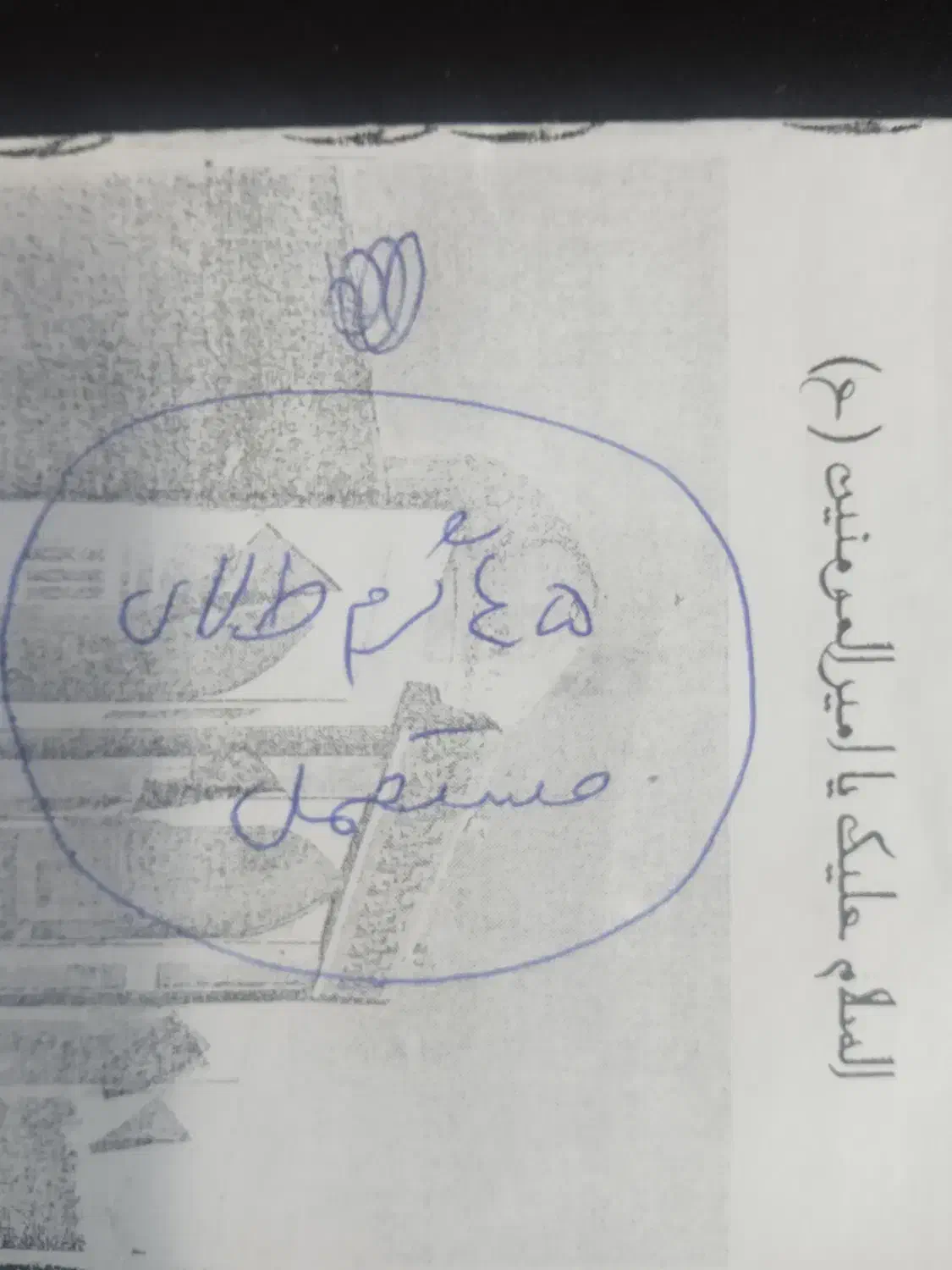 45گرم طلا|جواهرات|گناباد, |دیوار