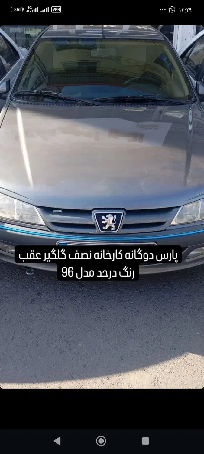 خودرو پرشیا|خودرو سواری و وانت|مشگین شهر, |دیوار