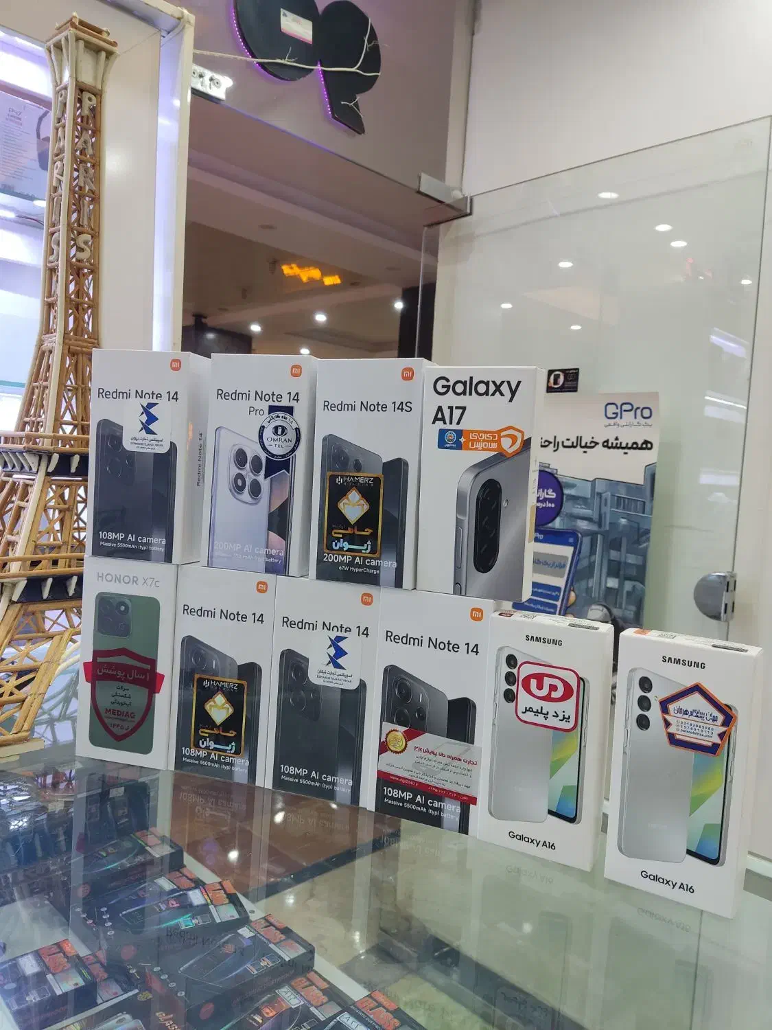 فروش اقساطی موبایل|موبایل|نقده, |دیوار