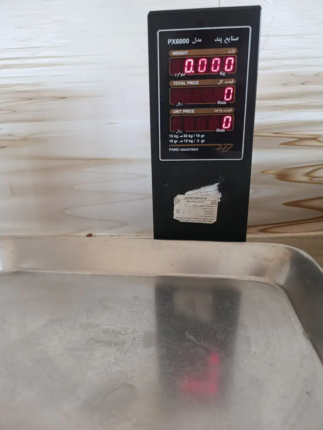 ترازو دیجیتال|فروشگاه و مغازه|محمدیه-قزوین, |دیوار