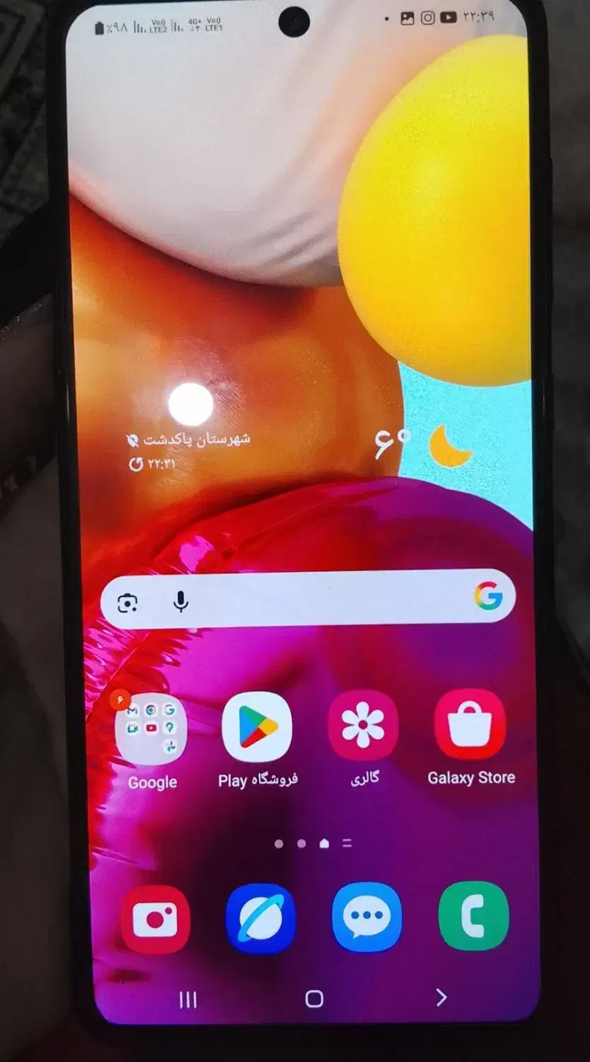 گوشa71|موبایل|پاکدشت, شهرک امام رضا|دیوار